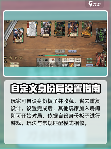 代号杀房间怎么开介绍截图4