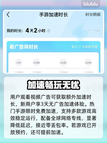 和平掉帧？速用这个工具🔥游戏流畅到飞起🎮截图4
