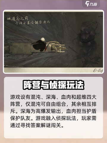 忘却前夜🔥内测资格获取秘籍🎉截图4