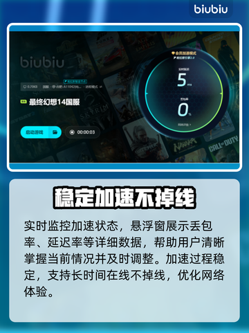最终幻想14卡顿？❌优化秘籍来了！🔥截图5