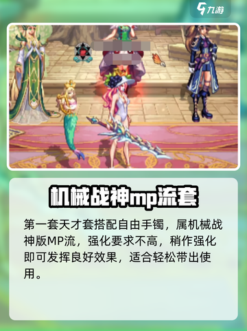 DNF手游剑宗65武器选择🔥这把剑太强了！💥截图4