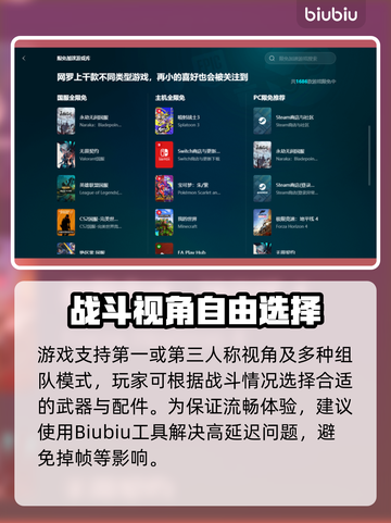 🎮 PUBG玩家必看！告别高延迟秘籍🔥截图3