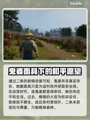 战国王朝🔥登高望远任务通关秘籍💎截图2