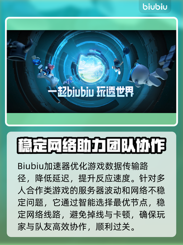 求生之路联机延迟高？❌教你几招轻松解决⚡截图3