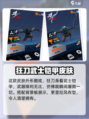 LOL🔥刃心屠夫皮肤特效曝光， bloody精彩不容错过！截图3