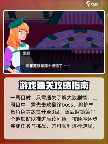 磁带妖怪结局是什么介绍截图2