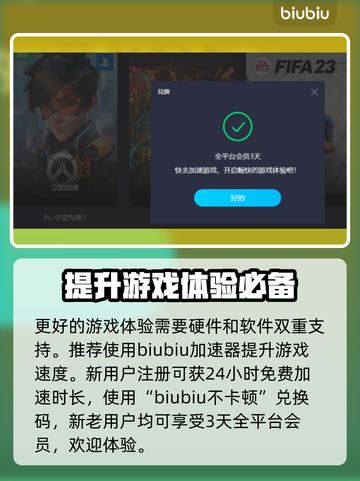 黑神话悟空🔥全景光线追踪开启教程🎉截图4
