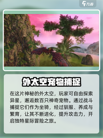 创造吧我们的星球🎉上线时间大揭秘🔥等你来玩！截图3