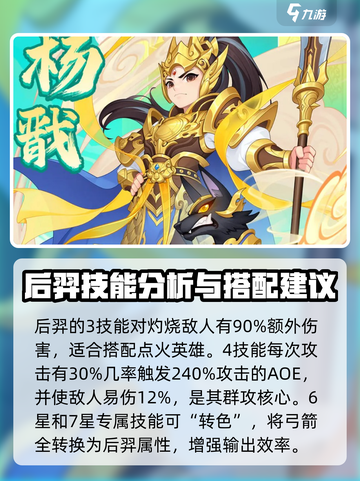 葫芦娃大作战那个英雄厉害介绍截图3