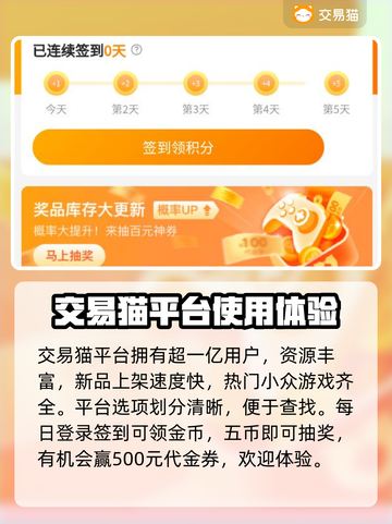 魔兽世界账号交易平台🔥靠谱推荐👇截图3