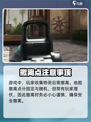 《三角洲行动》手柄玩法🔥超全使用方法大公开！🎮截图5