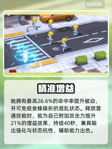 蔚蓝档案美琴逆天输出🔥截图4