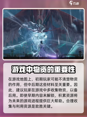 仙剑世界手机配置低怎么办介绍截图5