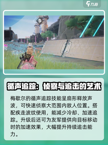 远光84梅歇尔怎么样介绍截图2