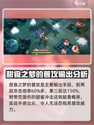 无尽梦回蜜果是谁介绍截图2