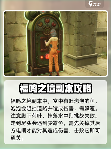 无限暖暖游戏副本🔥超详细打法攻略来啦！截图2