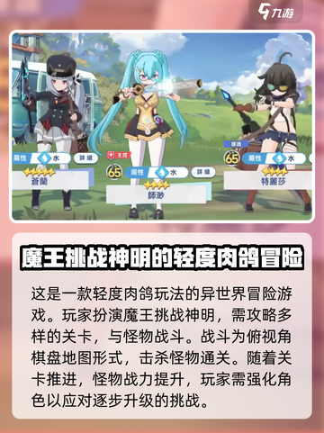 星塔旅人💥新手必看！玩转星塔旅人🎉截图2