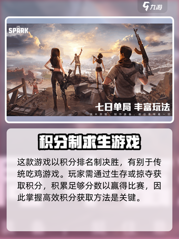 代号spark预约平台怎么选介绍截图5