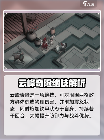 物华弥新溪山行旅图怎么样介绍截图4