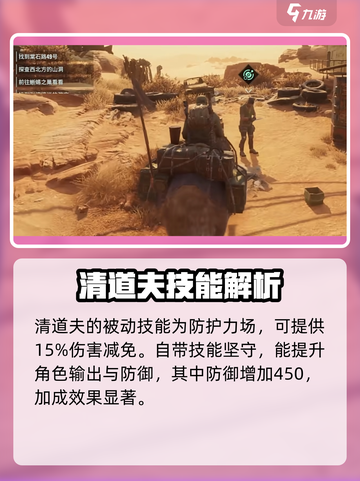 破碎之地清道夫🔥超强攻略，轻松制霸游戏✨截图4