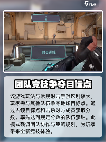 无畏契约手游安卓内测资格怎么申请介绍截图4