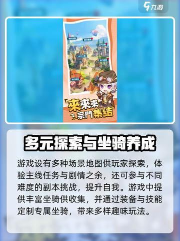 小小斗罗🔥玩法分享，超有趣❗你玩了吗？截图3