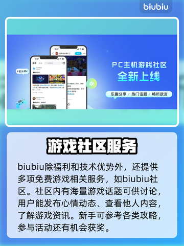 幽灵分裂总闪退？这份加速器推荐🔥让你畅玩不卡顿！🎮截图5