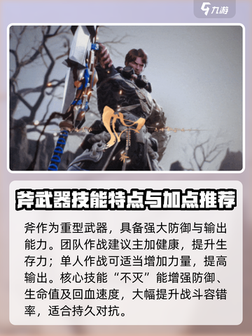 剑灵2手游武器推荐介绍截图3