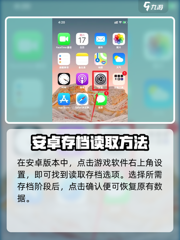 🎮《猫咪和汤》数据恢复秘籍！✨截图2