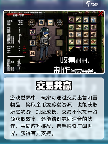 🔥《求生挑战》全玩法揭秘！🎮截图4