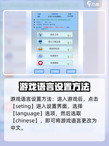 比特人生中文怎么设置介绍截图2