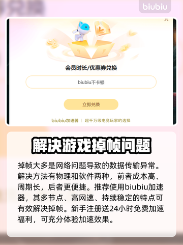 打CF掉帧卡屏？❌ cf流畅运行设置教程来啦！🔥截图2