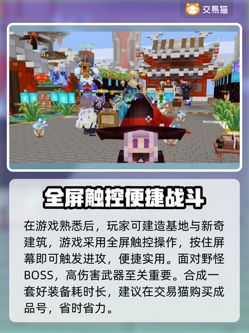 奶块账号哪里买？🔥热门平台推荐！🎮截图2