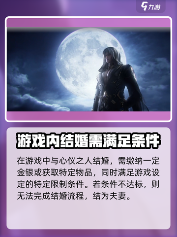 浮生忆玲珑游戏女主和谁在一起介绍截图5