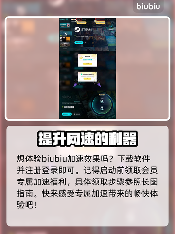 流放之路😎加速器推荐，玩游戏必备！🔥截图5