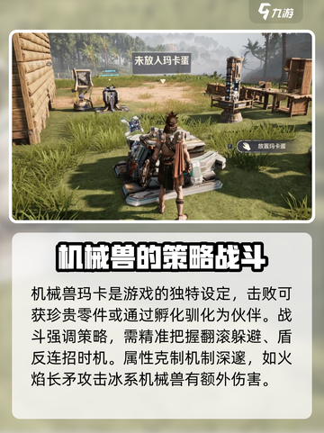 荒野起源的最低配置要求是什么介绍截图3