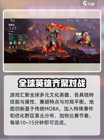决胜巅峰安装包去哪里下载介绍截图4