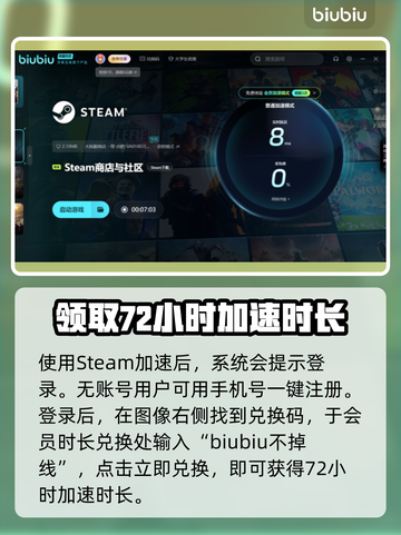 海上力量加速器推荐🔥超低延迟玩转游戏⚡截图3