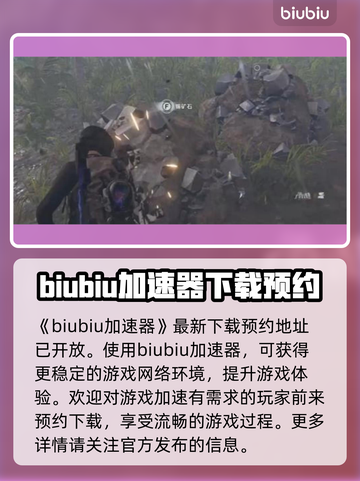 七日世界碎石大揭秘💥，玩家必看！🔥截图2