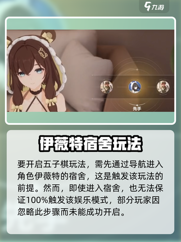 🎮卡拉彼丘五子棋爆火！速来挑战新玩法！截图2