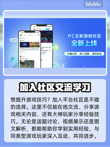 双人成行🔥网络延迟？用加速器畅玩💡截图5