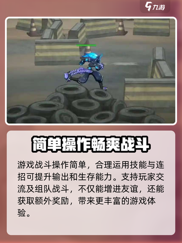 火柴人联盟3开局玩法攻略介绍介绍截图4