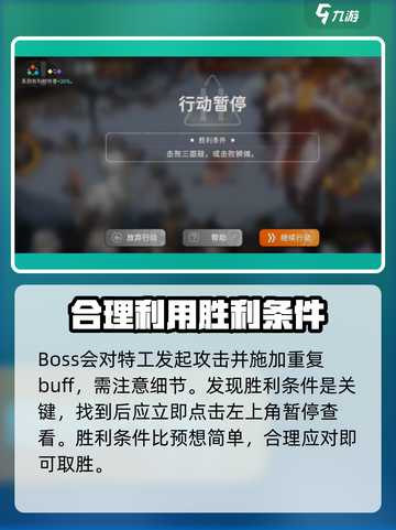 新月同行大觉之日任🔥超简单完成指南🎮截图3