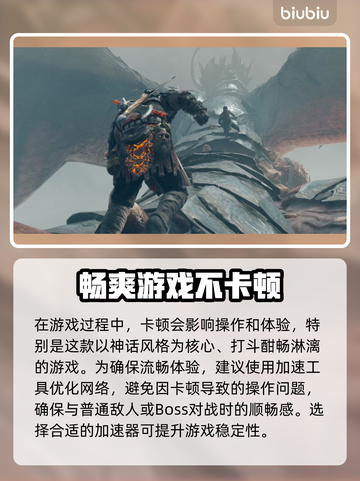 战神加速器选哪个？🔥游戏党必看！🚀截图2