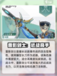 星痕共鸣职业展示分享介绍截图3
