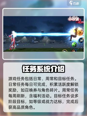 奥特曼传奇英雄2🔥超强攻略玩法详解来啦！截图5