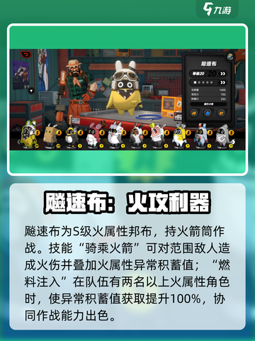 绝区零火箭筒邦布🔥震撼登场！截图2