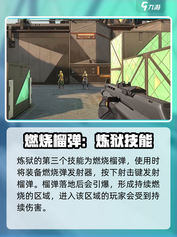 无畏契约源能行动炼狱怎么样介绍截图4