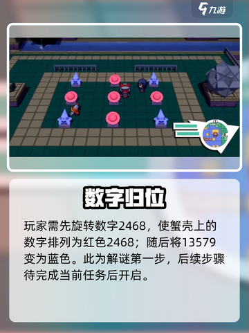 磁带妖怪🔥矛盾瀑布站开启秘籍🎮截图2