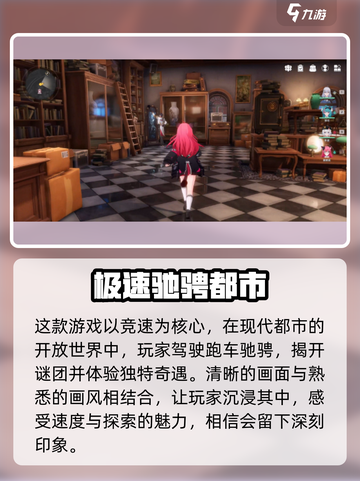 异环是什么类型的游戏介绍截图4